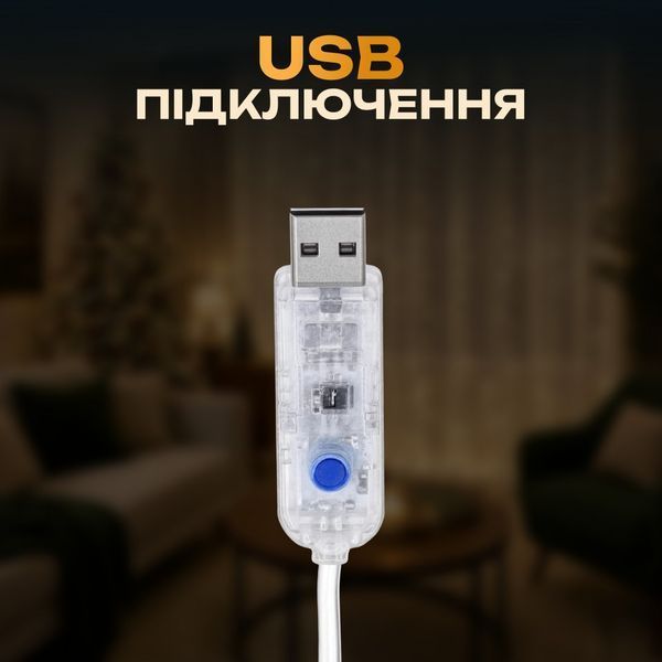 Гирлянда-штора Роса 300 LED 10 нитей 3*3 м USB GarlandoPro lg-USB173308Y фото