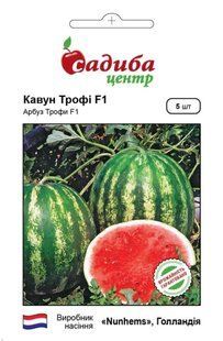 Кавун Трофі F1, 5 шт., СЦ 1407 фото