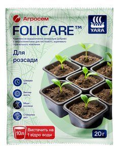 Минеральное удобрение для рассады Yara Folicare, 20 гр 2777 фото