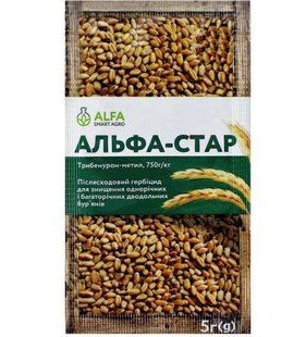 Гербіцид Альфа-Стар в.г., 5 гр 0754 фото