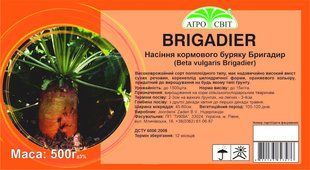 Насіння кормового буряка Бригадир, 0,5 кг 2323 фото