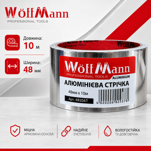 Алюмінієва стрічка сіра 48мм*10м "Woffmann" PLX-4810АТ фото