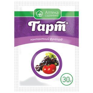 Фунгіцид Гарт з.п., 30 гр 2827 фото