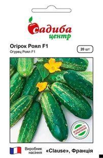 Огірок Роял F1, 20 шт., СЦ 1308 фото