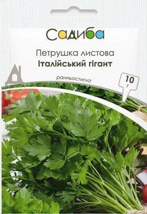 Петрушка листовая Итальянский гигант, 10 г, Садиба 1458 фото