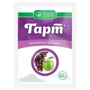 Фунгіцид Гарт з.п., 60 гр 482026562 фото