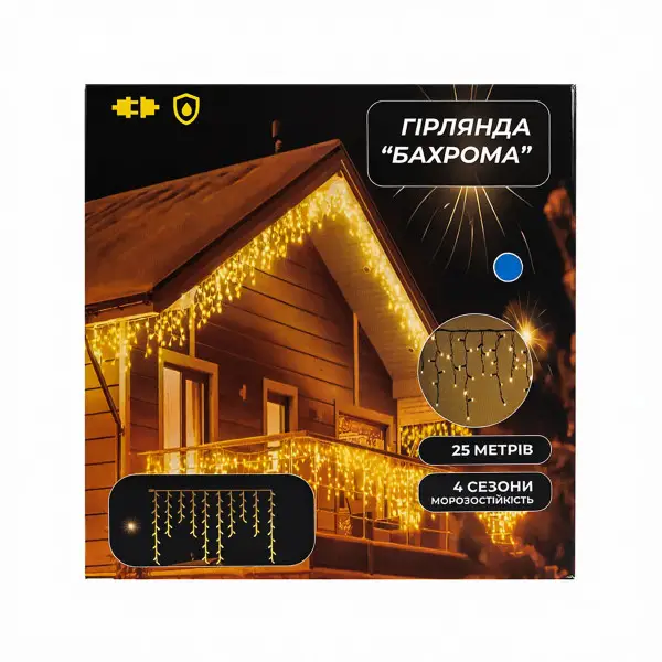 Вулична гірлянда Бахрома 25 м 405 LED гірлянда штора білий провід Синій lg-25MWBL фото