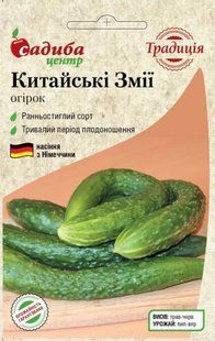 Огірок Китайські змії, 20 шт., Традиція 2009 фото