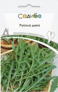 Рукола дикая, 1 г, Садиба 1459 фото