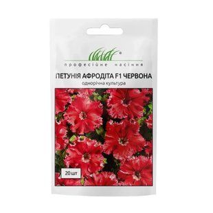 Петунія Афродіта F1 червона, 20 шт 0107824 фото