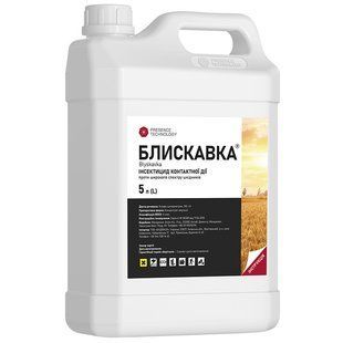 Інсектицид Блискавка к.е., 5 л 0956 фото