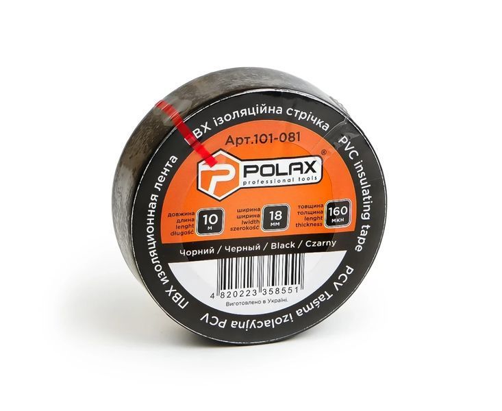 Ізоляційна стрічка ПВХ Polax чорна 10 м 2164 фото