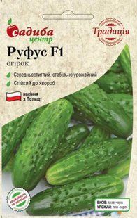 Огірок Руфус F1, 20 шт., Традиція 1560 фото