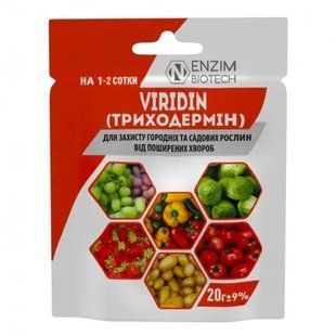 Біофунгіцид Триходермін БТ, 20 гр 2880 фото