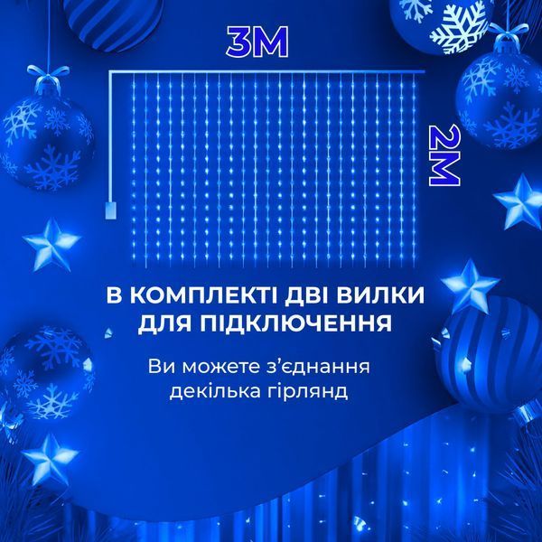 Гирлянда штора светодиодная GarlandoPro Роса 200LED 3х2м 10 линий 8 режимов гирлянда капля росы Синий lg-173302BL фото
