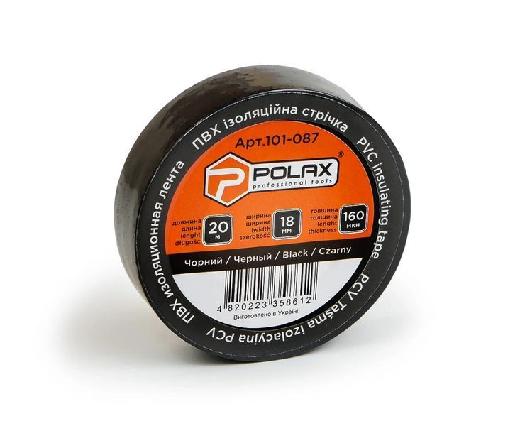 Изоляционная лента ПВХ Polax чёрная 20 м 2170 фото