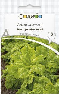Салат листовой Австралийский, 2 г, Садиба 1461 фото