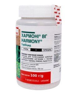 Гербіцид Хармоні 75 в.г., 100 гр 0908 фото