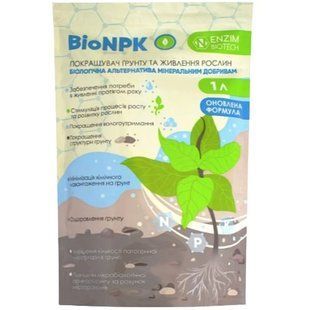 Добриво Bio NPK, 1 л 0461 фото