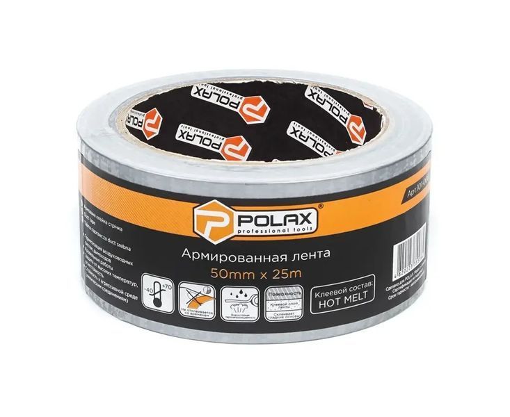 Скотч армований Polax клейка стрічка 50 мм х 25 м 101-008 фото