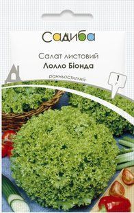 Салат листовий Лолло Біонда, 1 г, Садиба 1712 фото