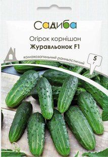 Огірок Журавльонок F1, 5 г, Садиба 1312 фото