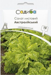 Салат листовой Австралийский, 10 г, Садиба 1462 фото