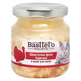 BASTTET`O Holistic Консерва для котів, шматочки філе індички в желе, скло, 130г km-47699 фото