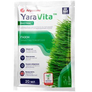 YaraVita активатор росту, біостимулятор для відновлення газону, 20 мл 2782 фото