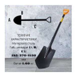 VMF EURO Superior Лопата сталева гостра Pro Line 1150H Ручка зі сталі,1150мм (6шт/уп) PLX-101278 фото