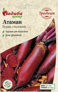 Свекла столовая Атаман, 2 г, Традиция 1263 фото