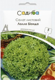 Салат листовий Лолло Біонда, 5 г, Садиба 1713 фото
