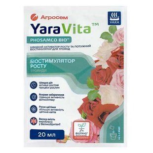 YaraVita активатор росту, біостимулятор для троянд, 20 мл 2783 фото