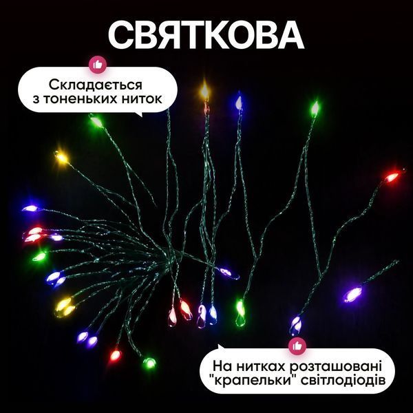 Гирлянда Конский хвост Мишура 1800 LED 20 нитей 3 м зеленая, мультиколор GarlandoPro lg-D1800L3MGML фото