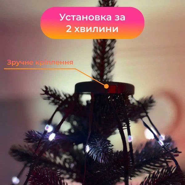 Умная гирлянда Smart 250 LED длина 2,5 м с управлением со смартфона зеленая, мультиколор lg-1733043GR фото