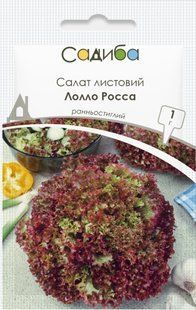 Салат листовий Лолло Росса, 1 г, Садиба 1714 фото