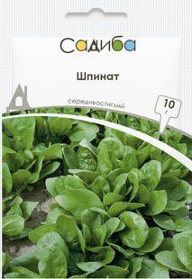 Шпинат, 10 г, Садиба 1464 фото