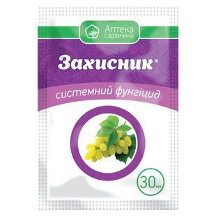 Фунгіцид Захисник к.с., 30 мл 2834 фото