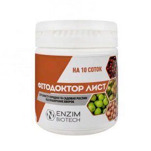 Фунгіцид Фітодоктор ЛИСТ, 100 гр 2884 фото
