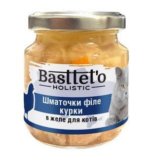 BASTTET`O Holistic Консерва для котів, шматочки філе курки в желе, скло, 130г km-47700 фото