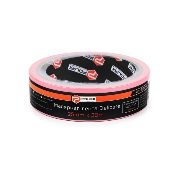 Малярная лента Delicate 25мм Х 20м 11/108 PLX-101-096 фото