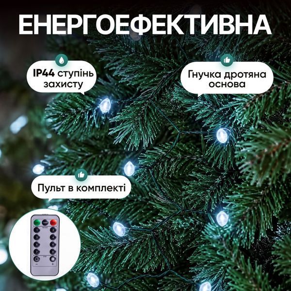 Гірлянда Кінський хвіст Мішура 1800 LED 20 ниток 3 м зелена, білий GarlandoPro lg-D1800L3MGW фото