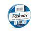 ПВХ Изоляционная лента POSTROY 50 м, синяя Polax IT-50302 фото 2