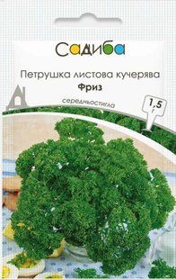 Петрушка листова кучерява Фриз, 1,5 г, Садиба 1865 фото