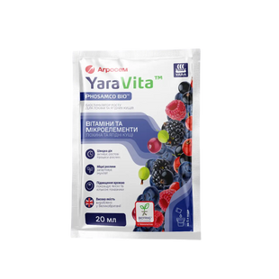 YaraVita біостимулятор росту для лохини, ягідних кущів, 20 мл 2785 фото