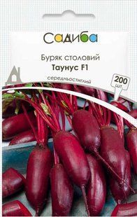 Буряк столовий Таунус F1, 200 шт., Садиба 1639 фото