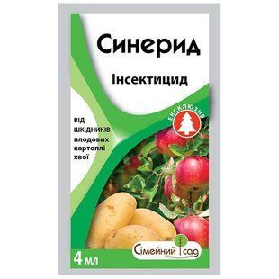 Інсектицид Синерид м.д., 4 мл 0786 фото