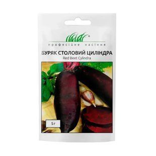 Буряк Циліндра, 5 г 0104489 фото