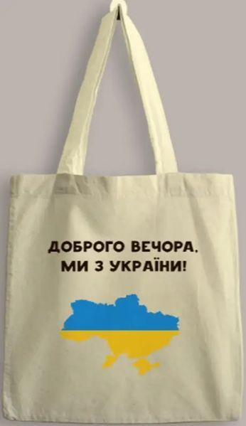 Сумка-шопер Ми з України 35*40см натуральн бязь vt-4318 фото