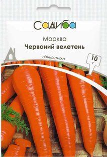 Морква Червоний велетень, 10 г, Садиба 1666 фото